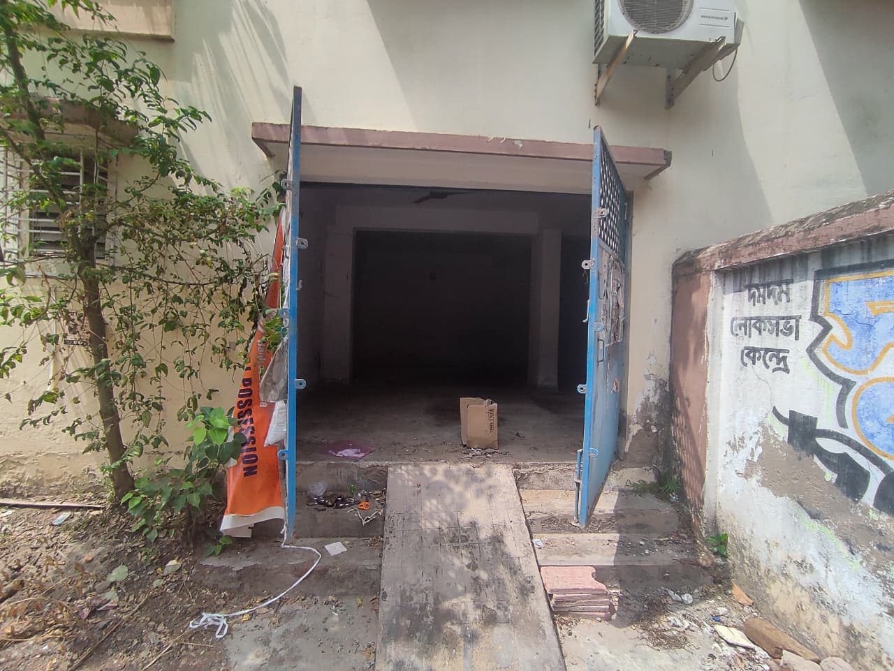 Property Photos 2