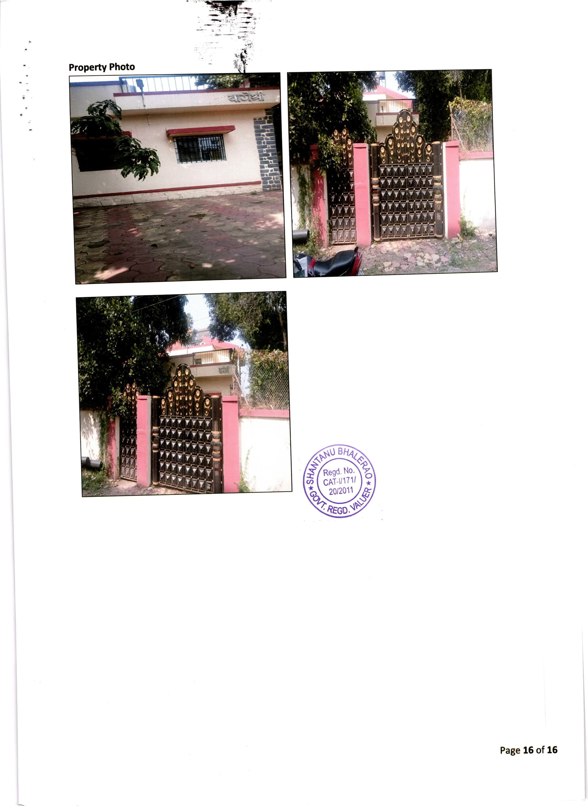 Property Photos 1