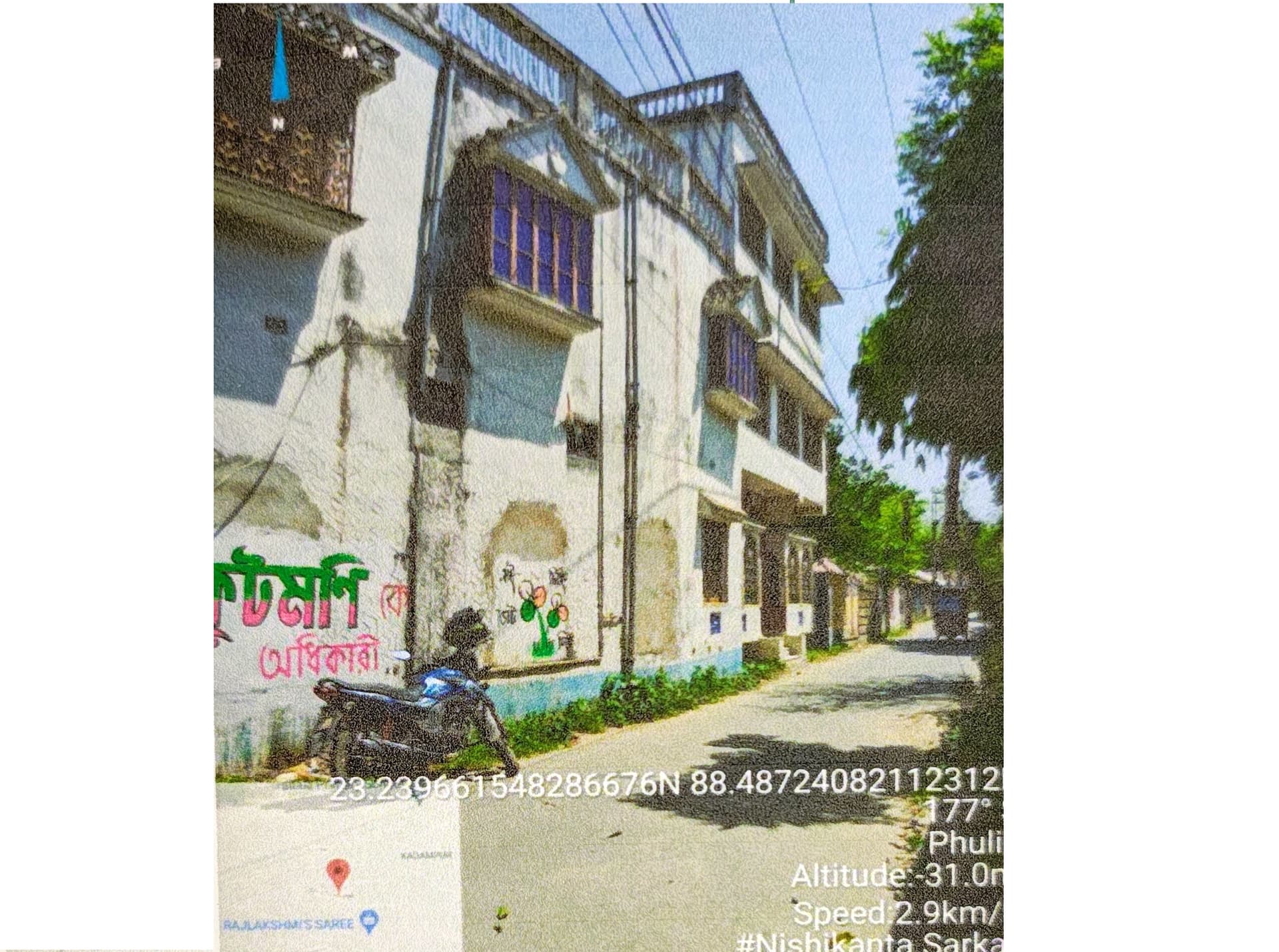 Property Photos 2