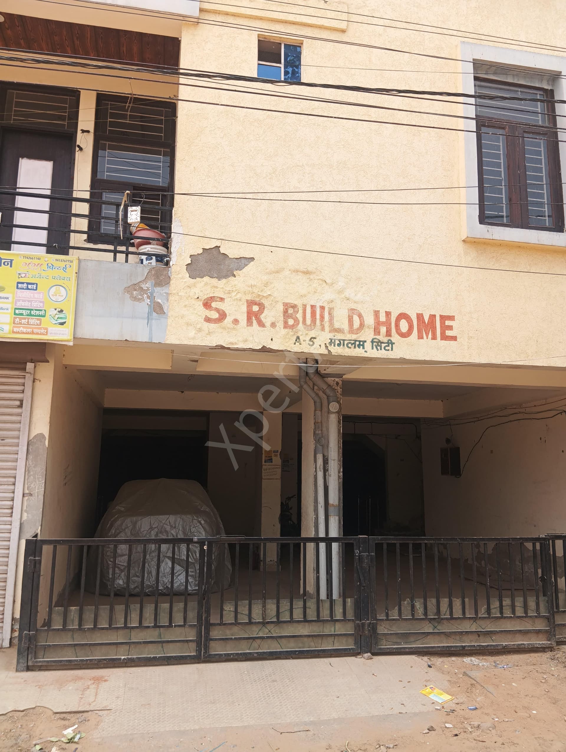Property Photos 1
