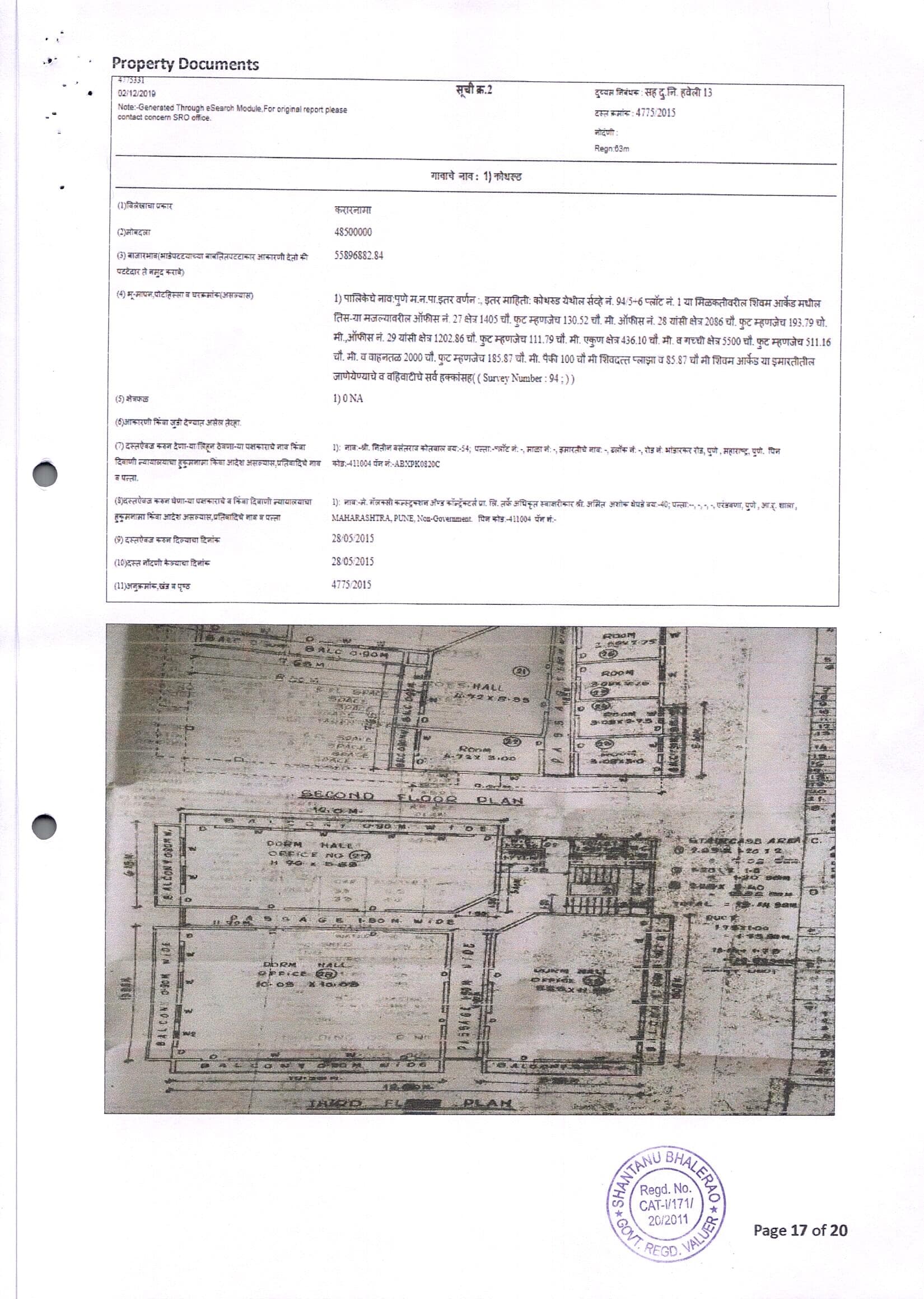 Property Photos 1