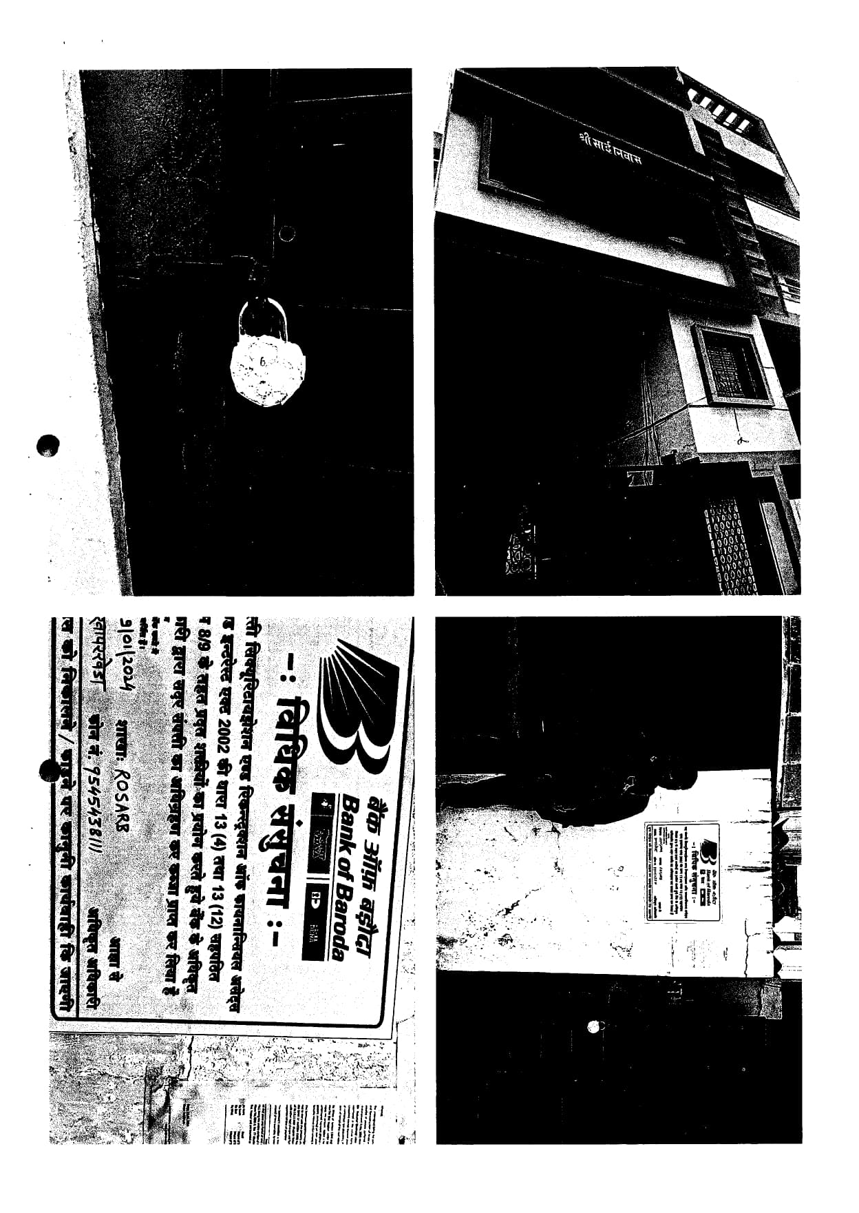 Property Photos 1