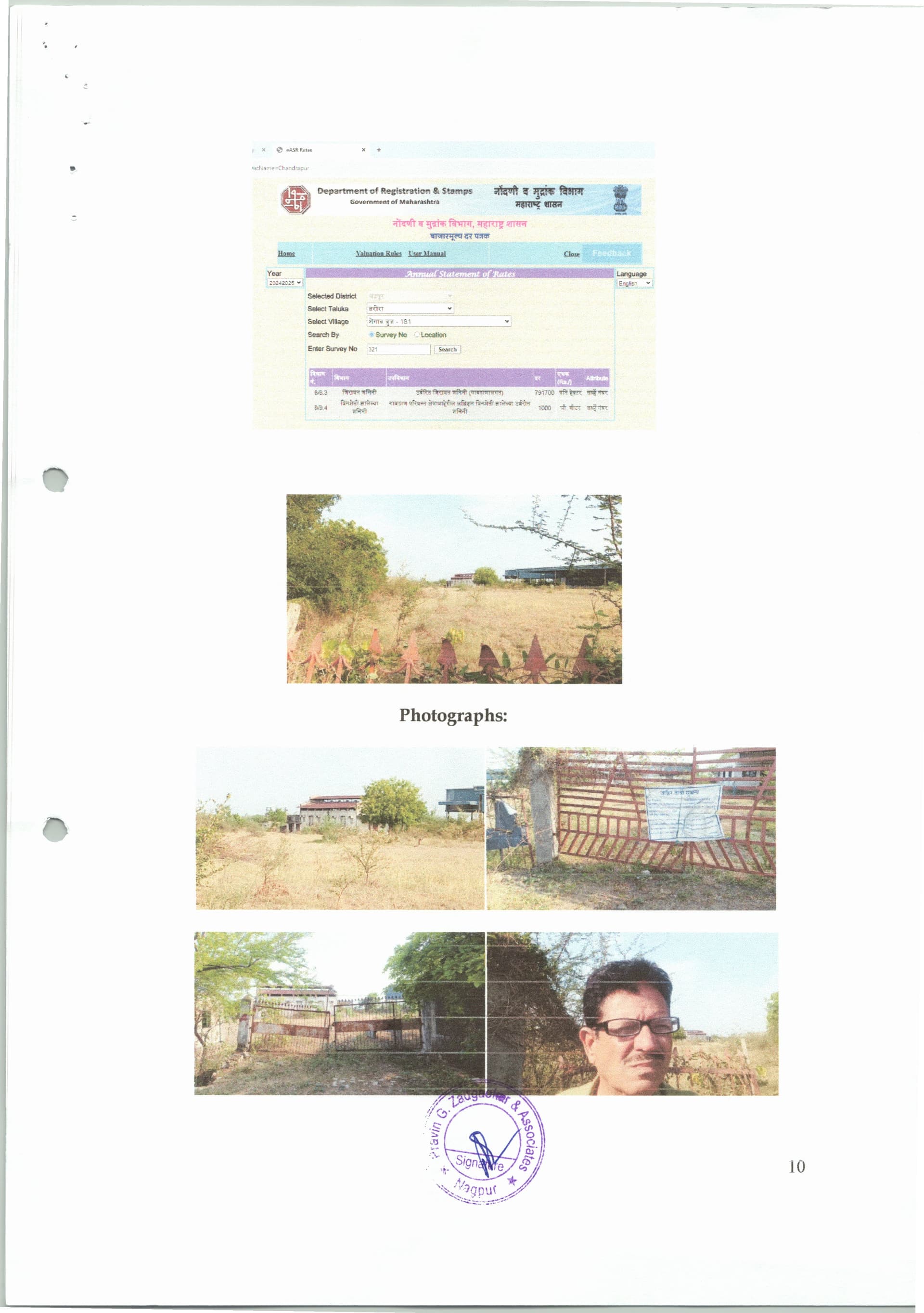 Property Photos 2