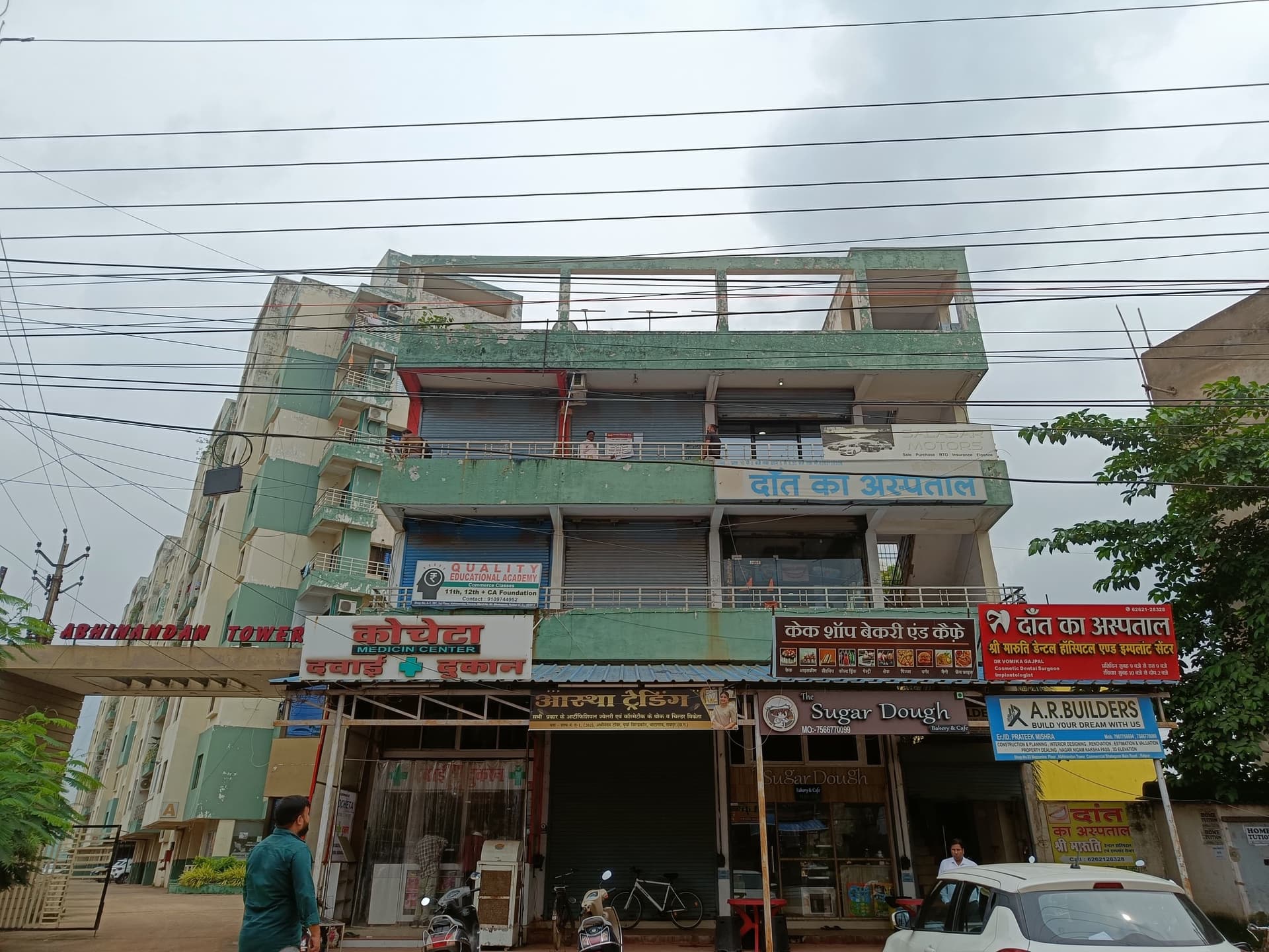 Property Photos 1