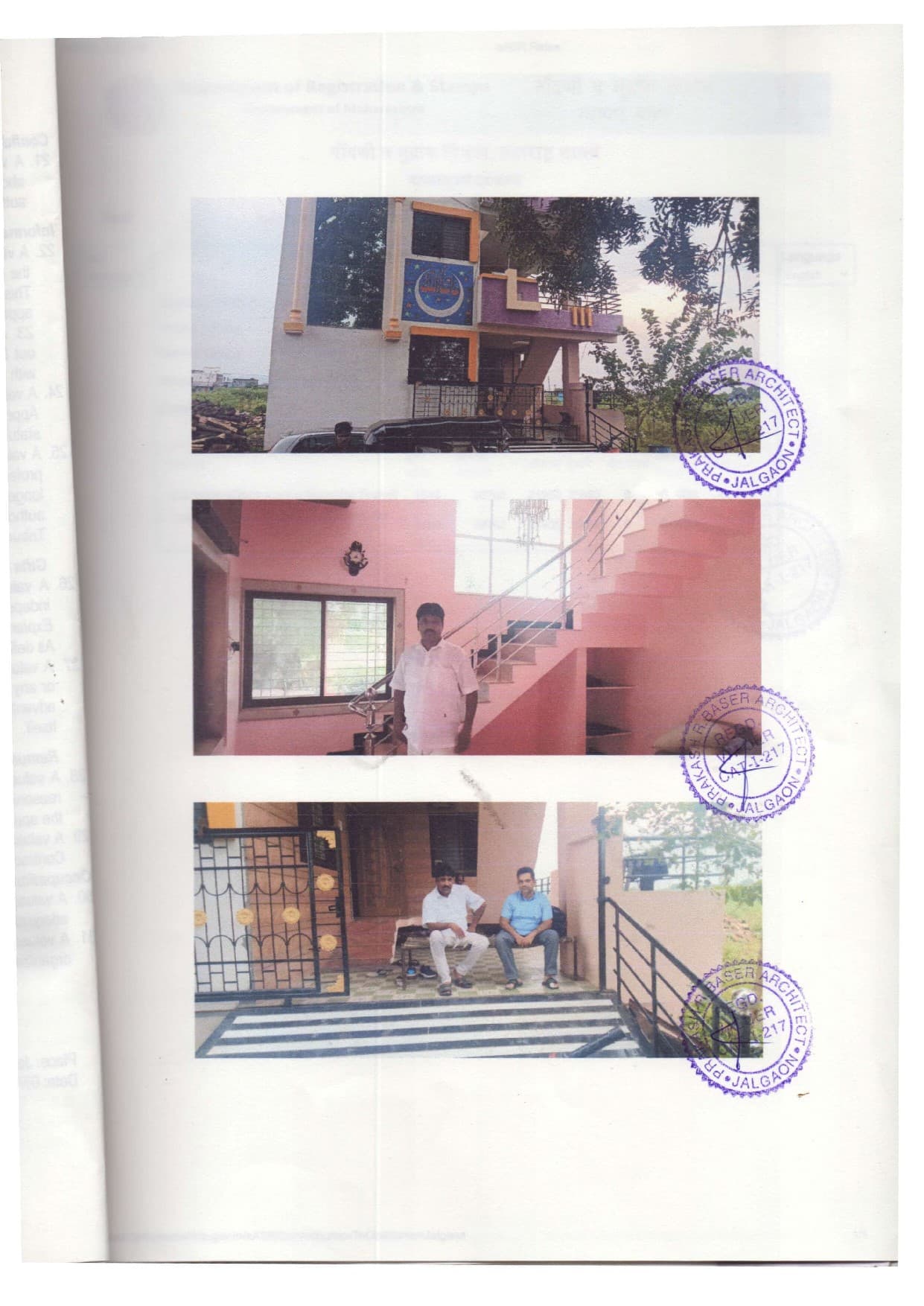 Property Photos 1