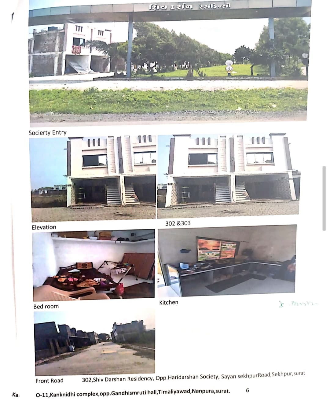 Property Photos 1