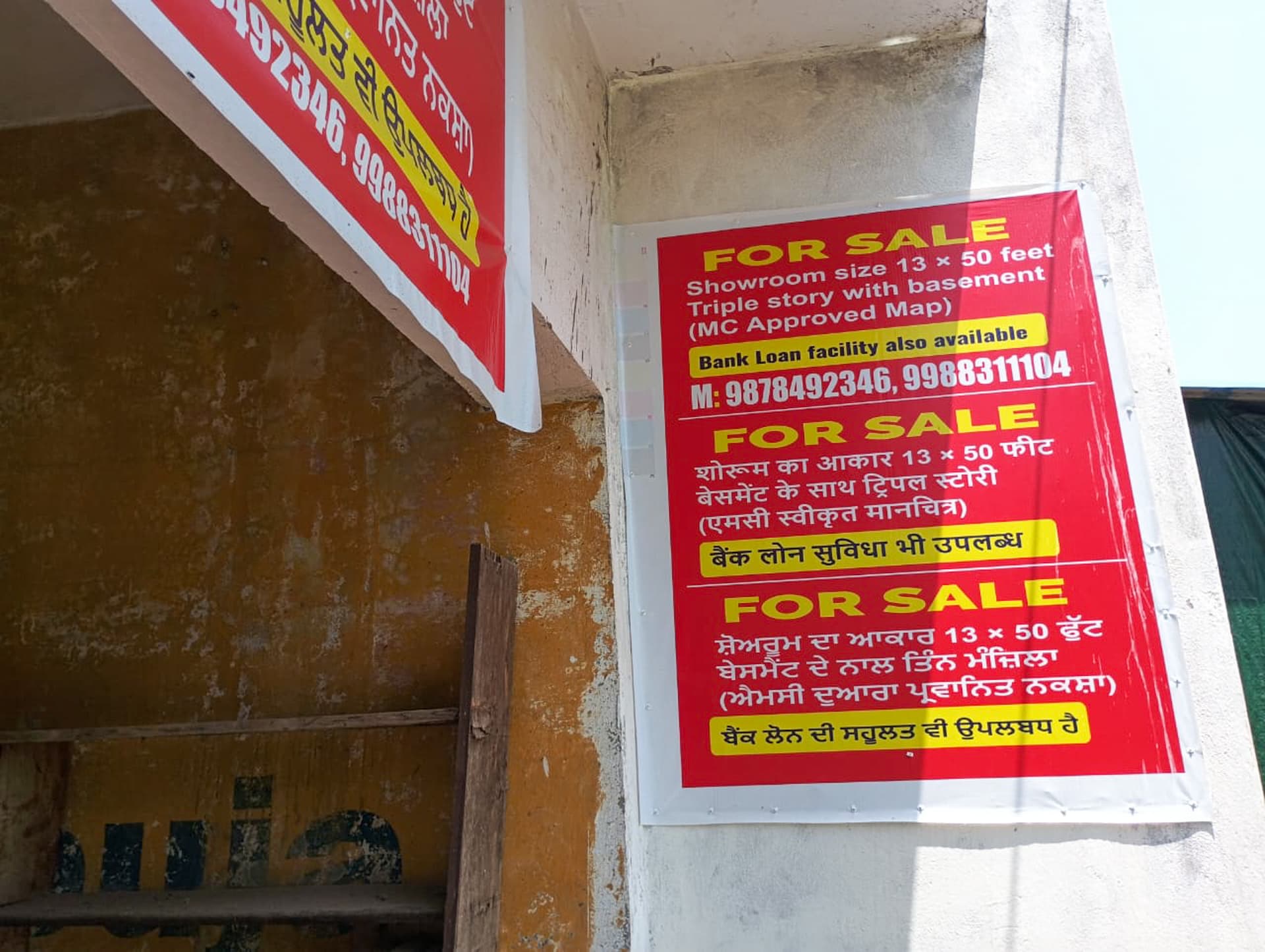 Property Photos 22