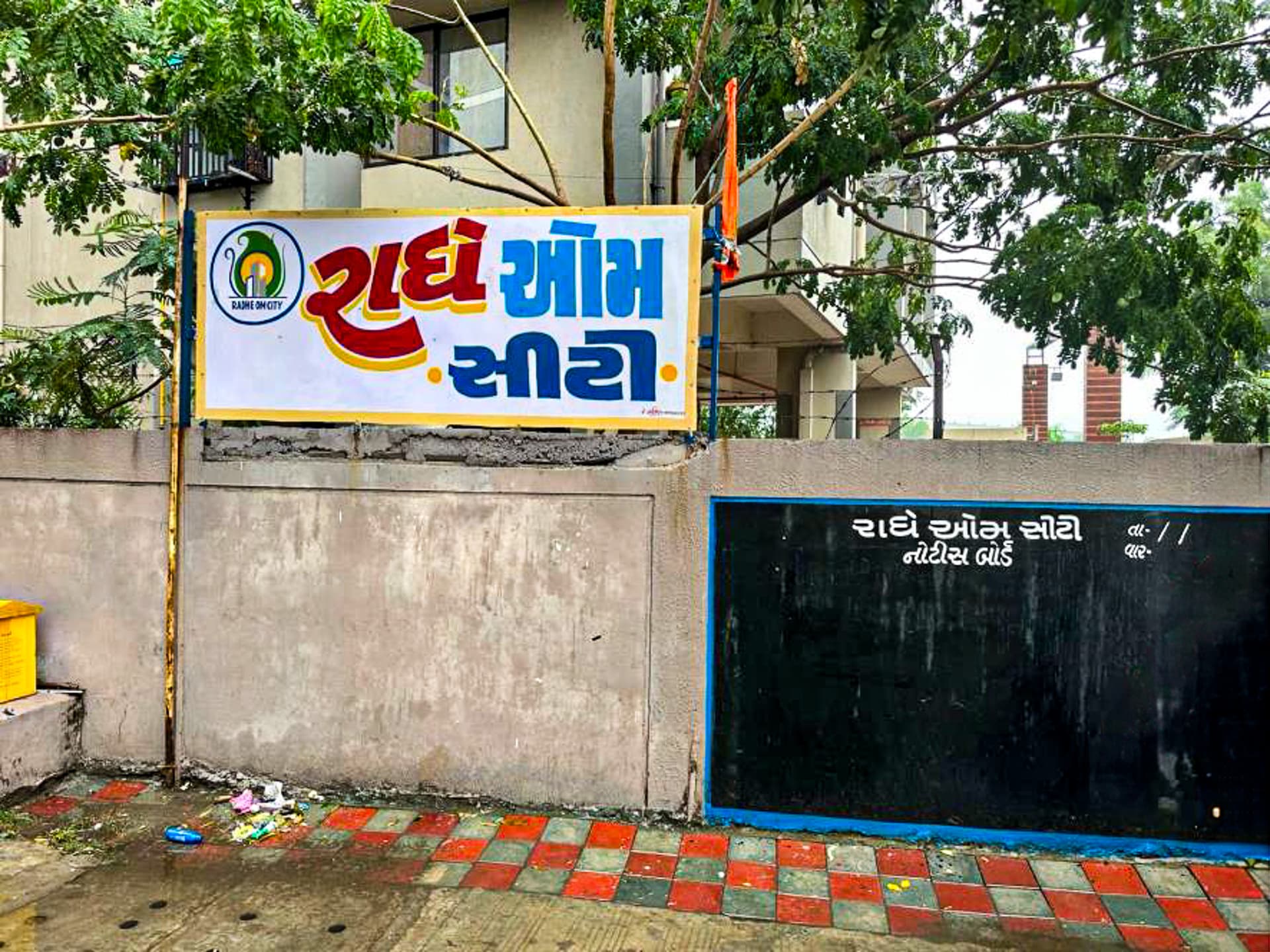Property Photos 4