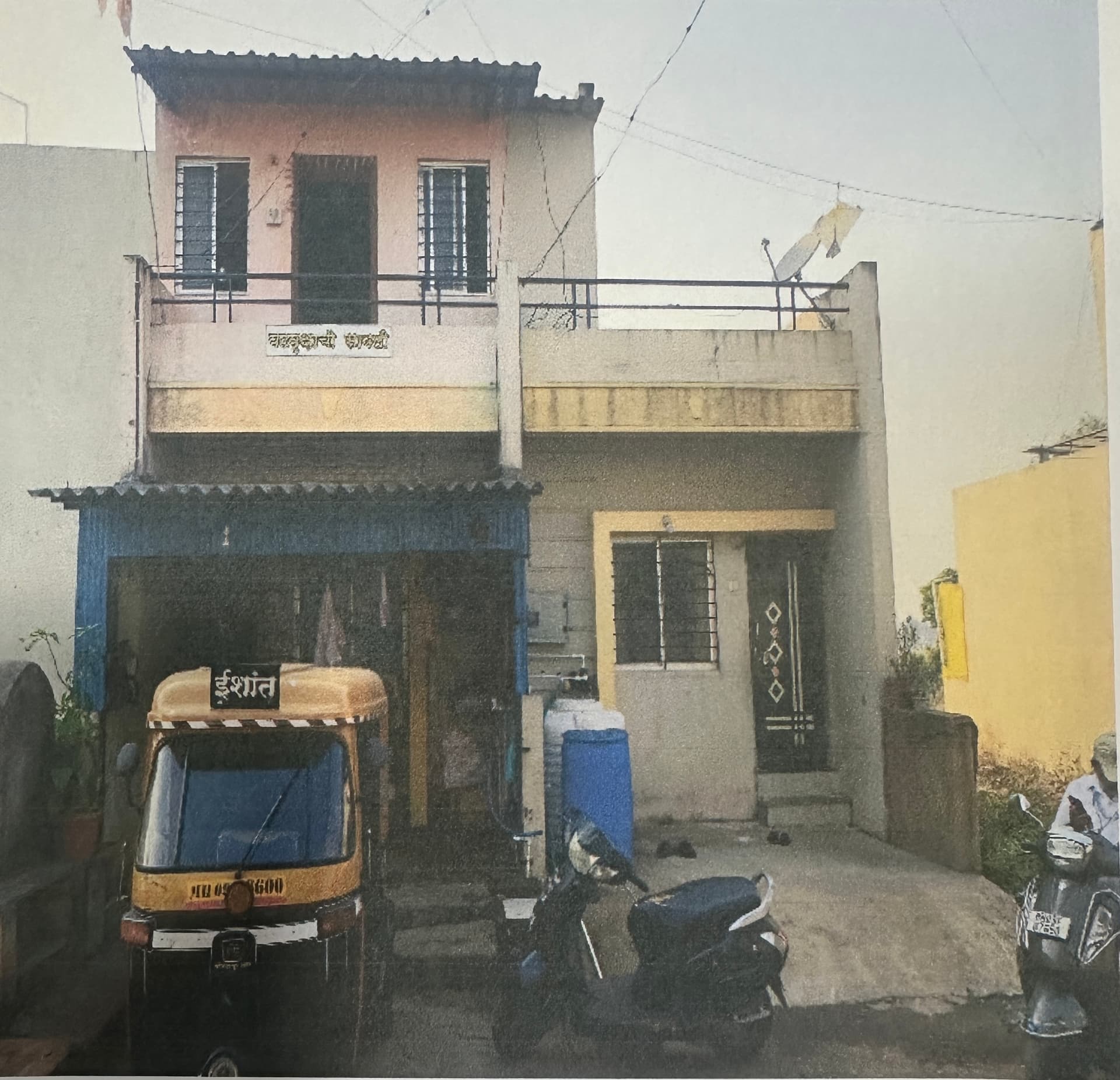 Property Photos 1