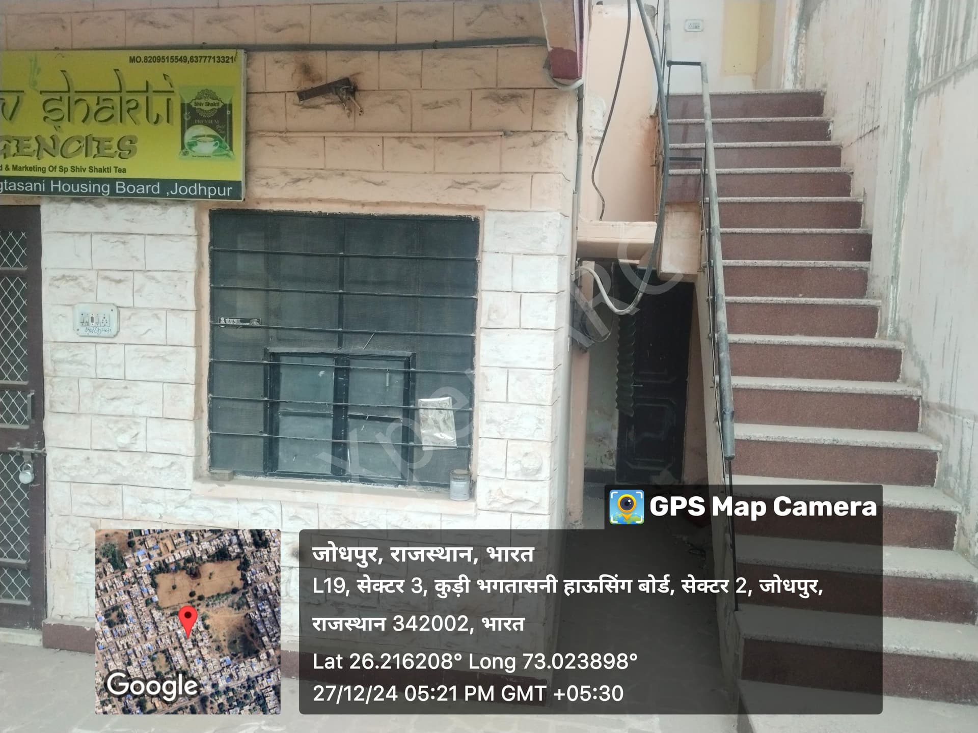 Property Photos 6