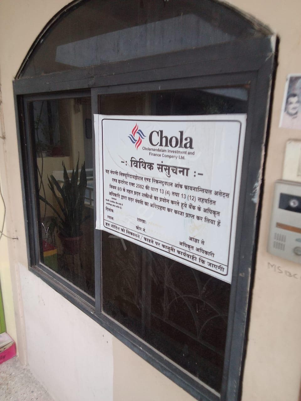 Property Photos 9