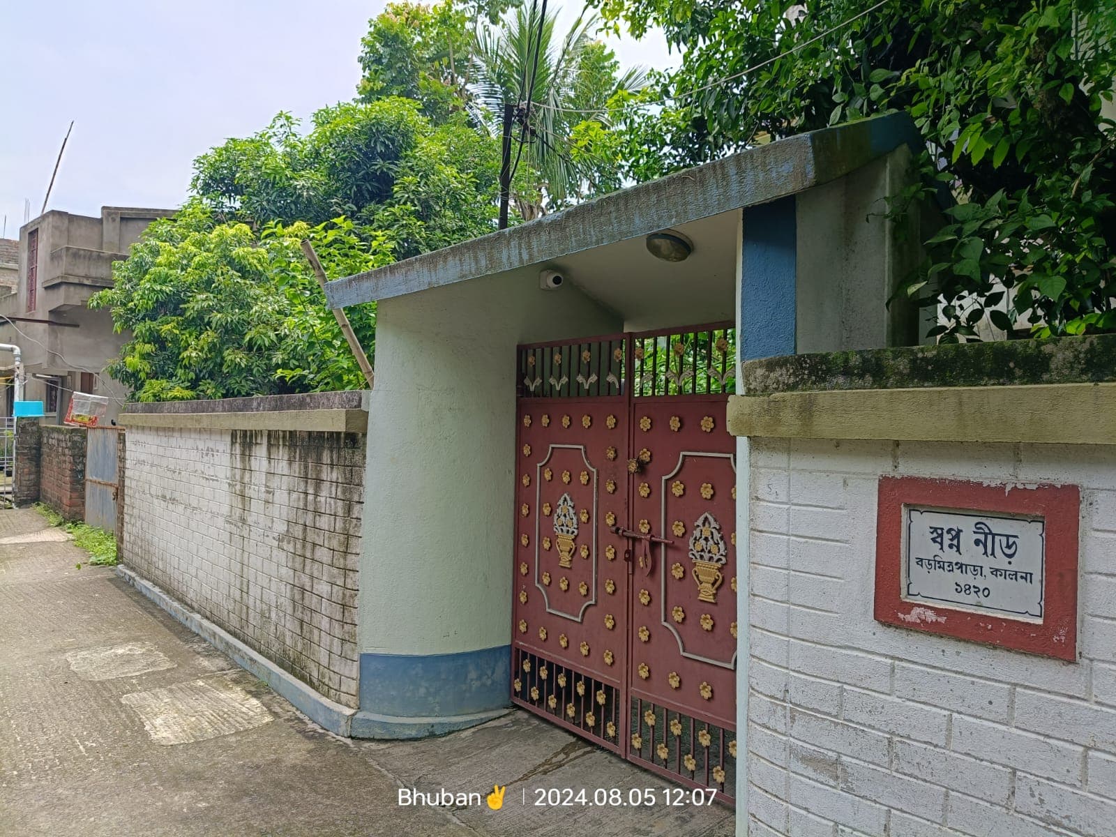 Property Photos 6