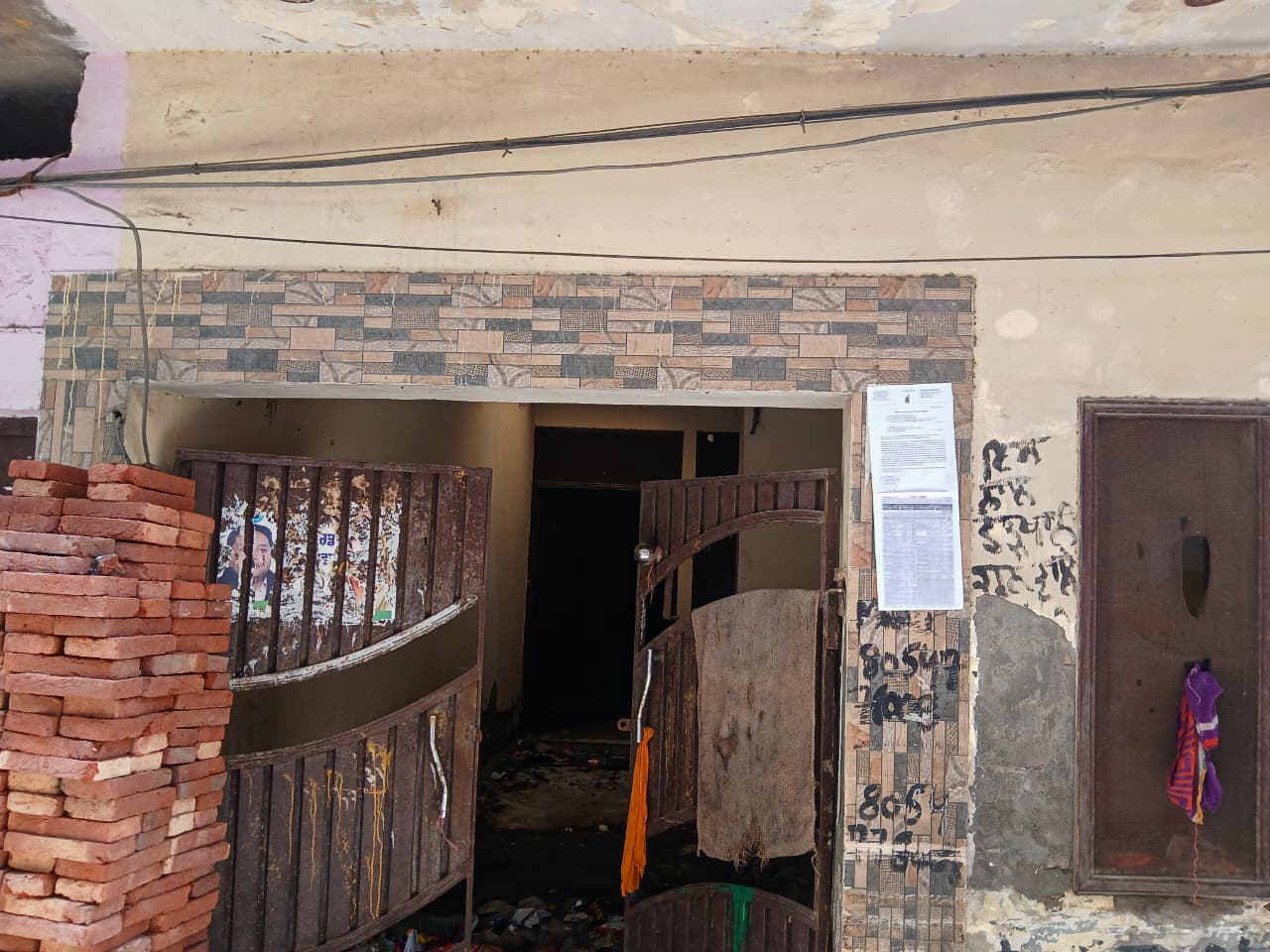 Property Photos 2