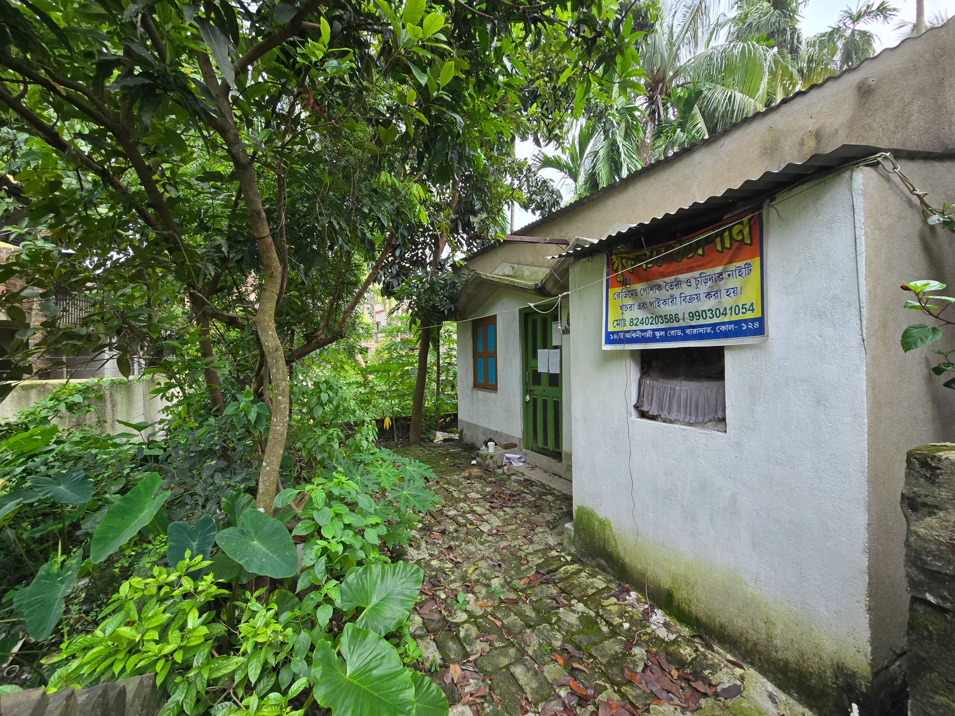 Property Photos 4