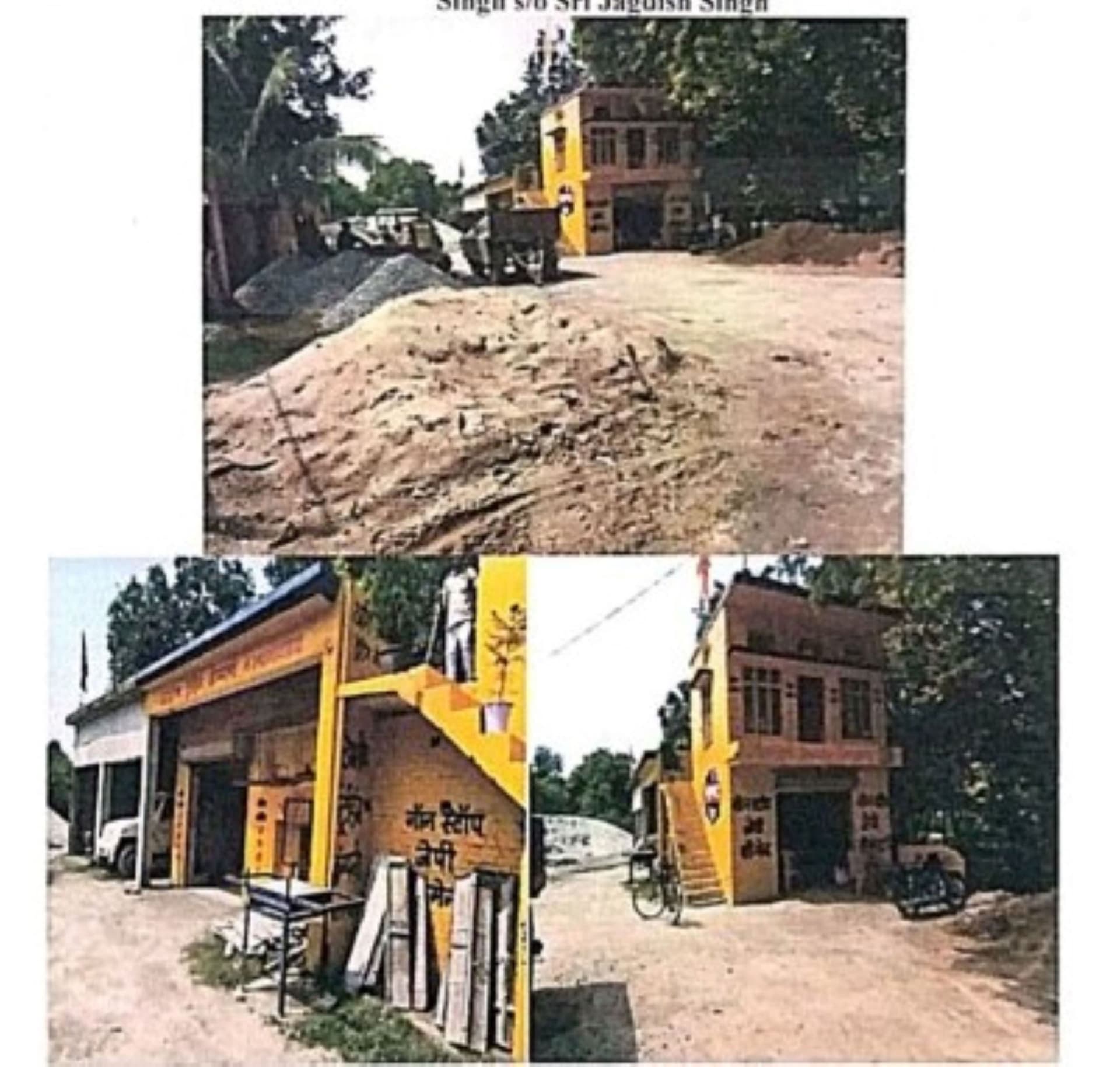Property Photos 1