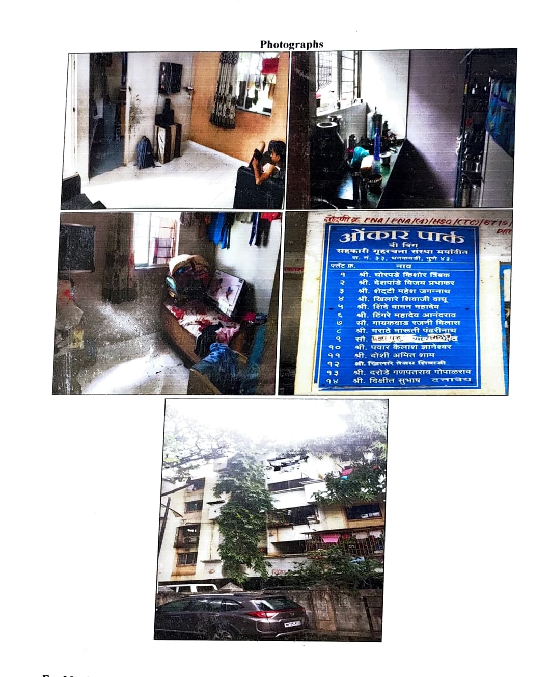 Property Photos 1