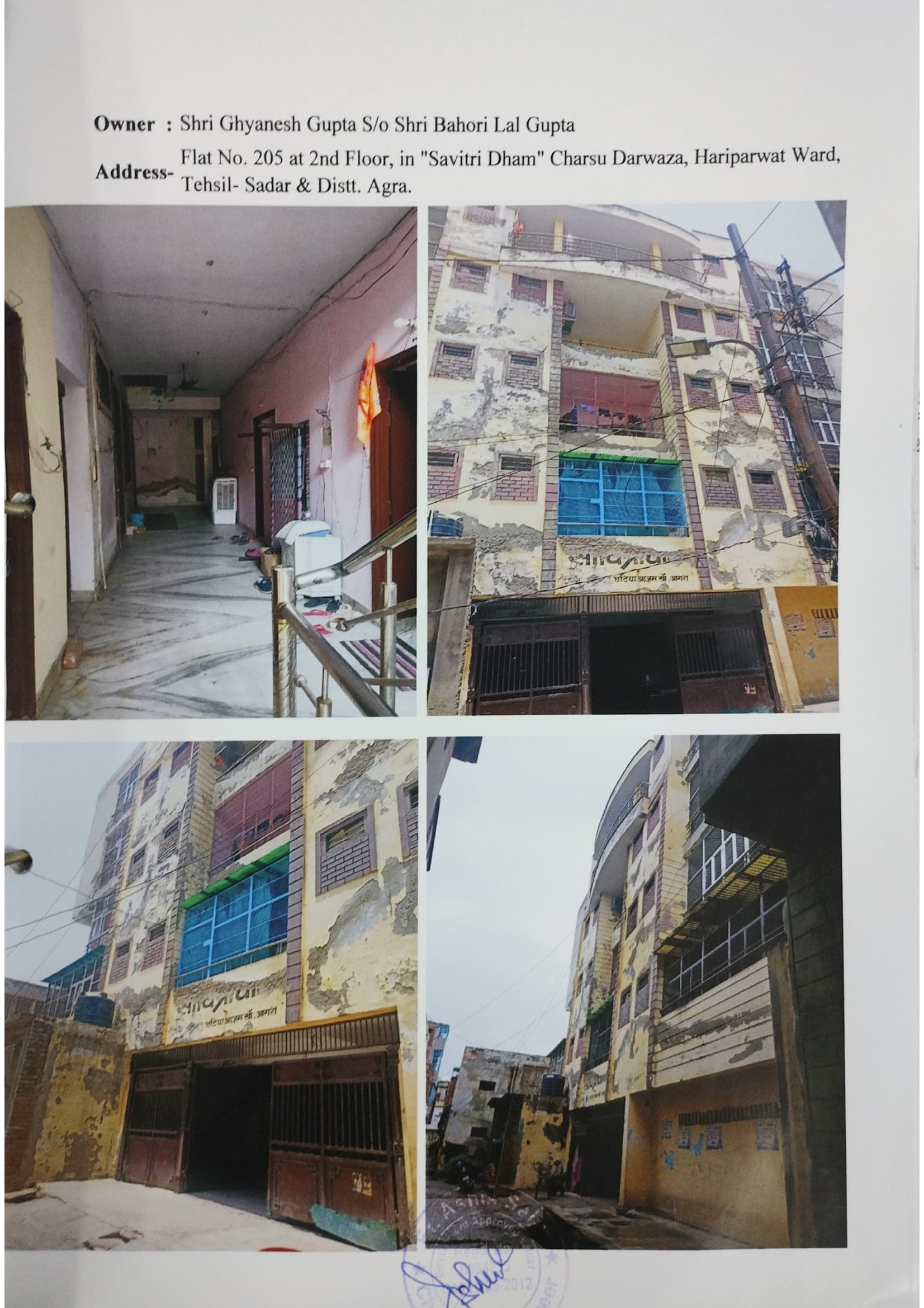 Property Photos 1