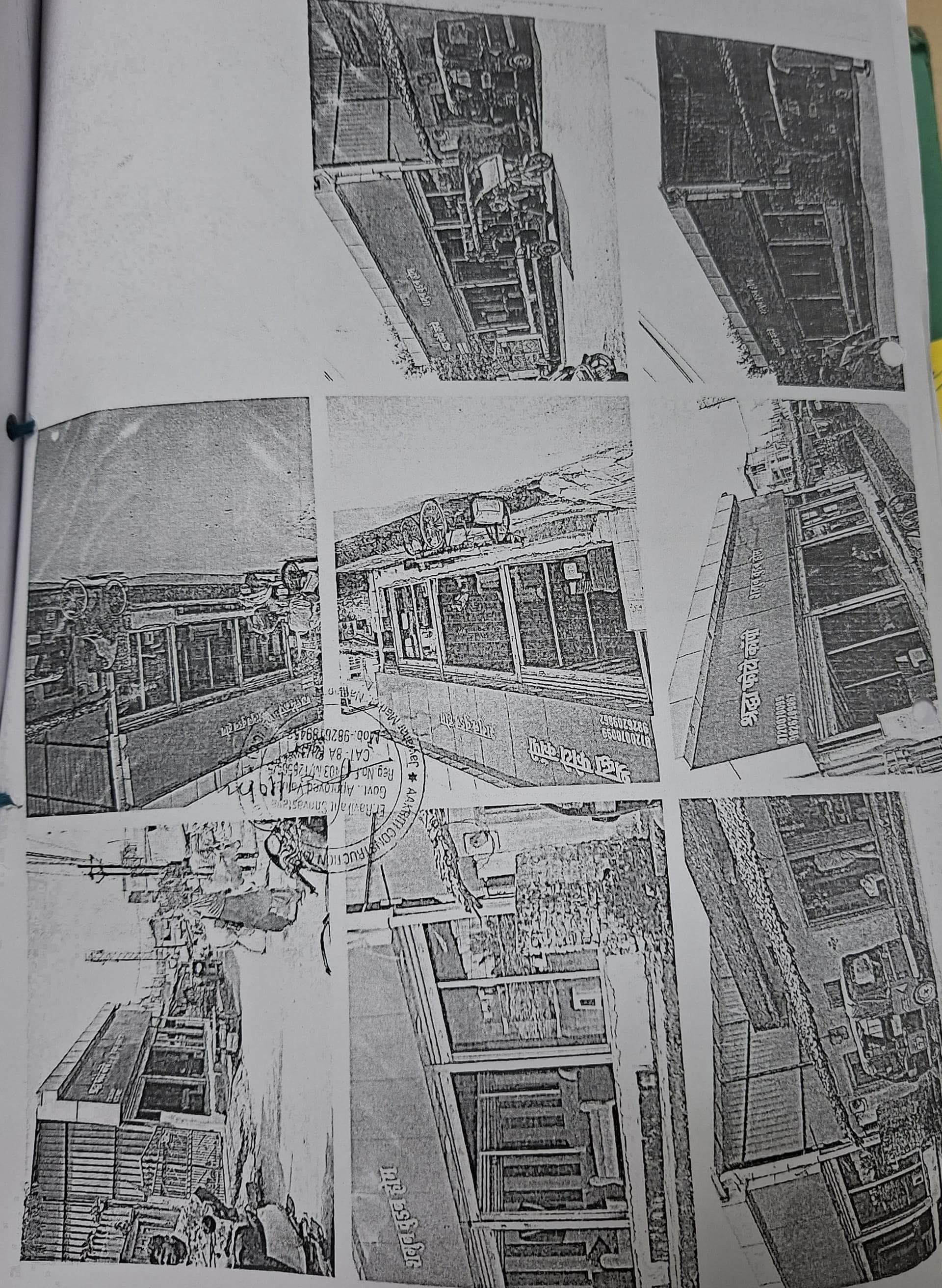 Property Photos 2