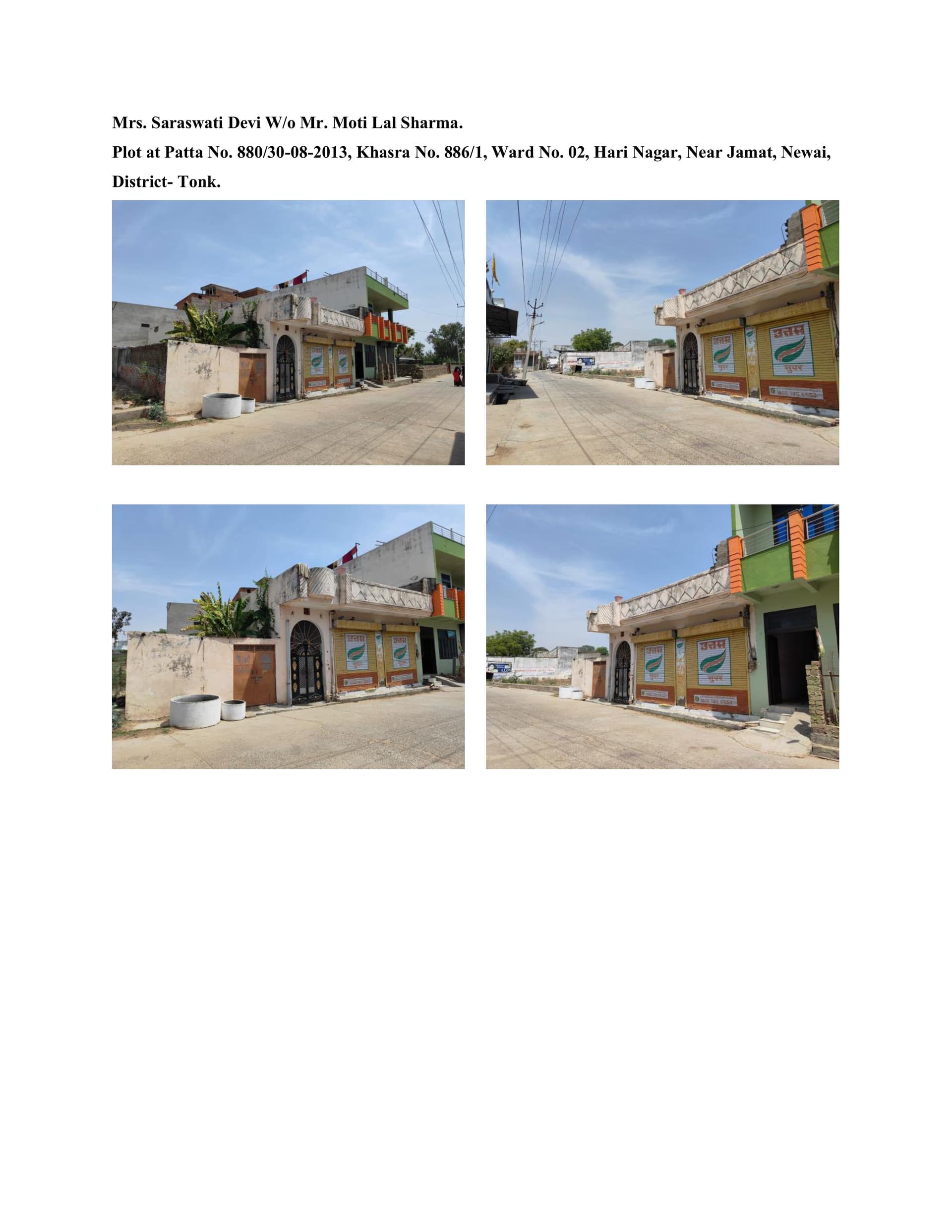 Property Photos 1