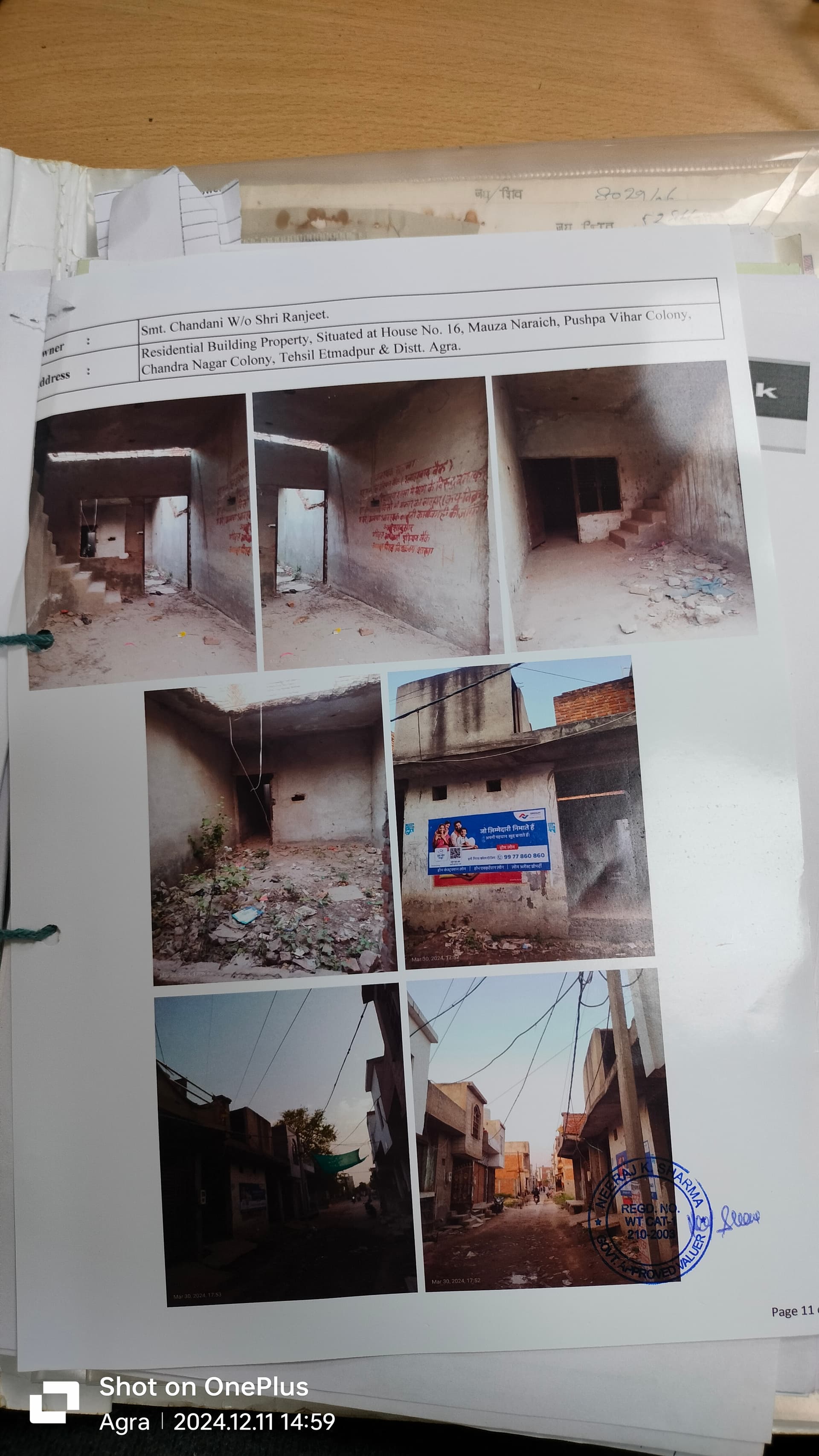 Property Photos 2