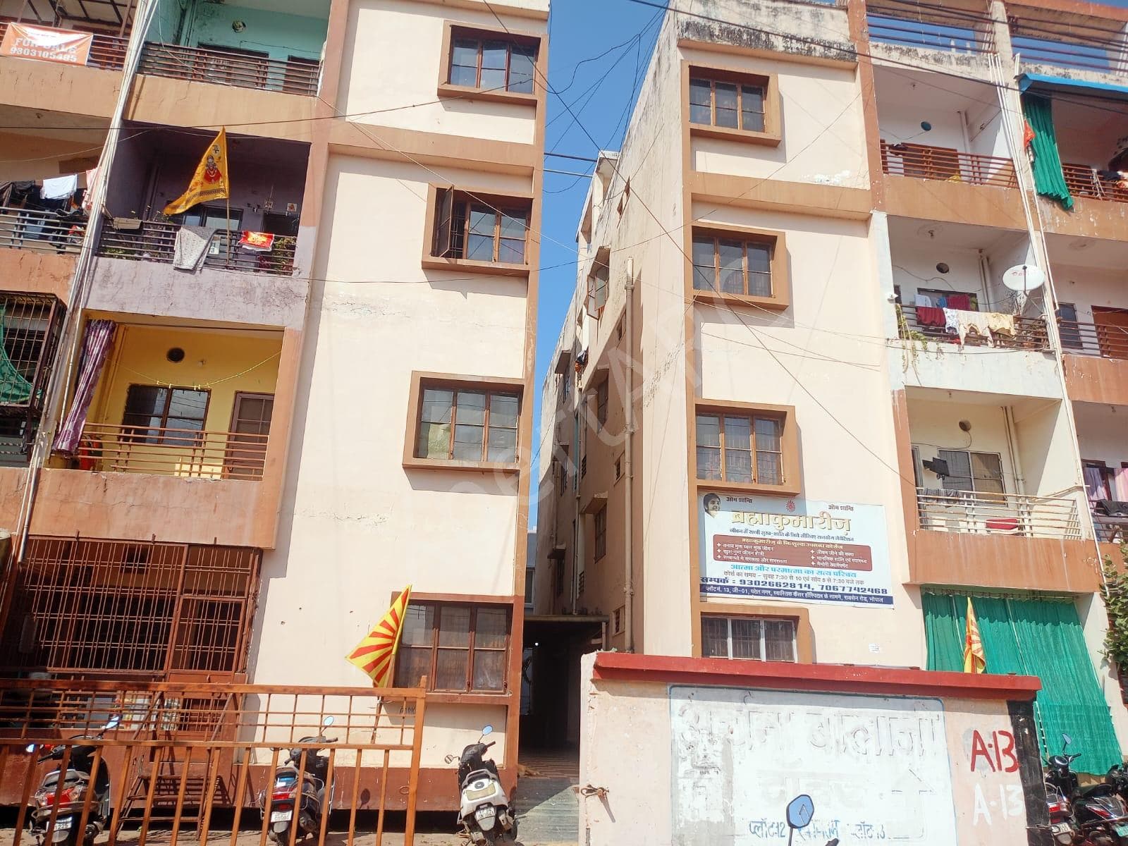 Property Photos 6