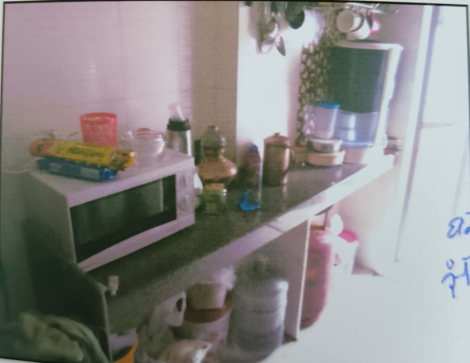 Property Photos 5