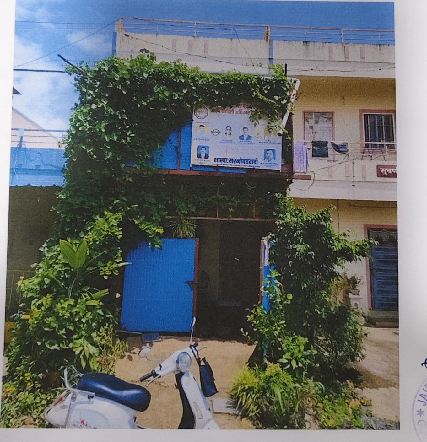 Property Photos 1