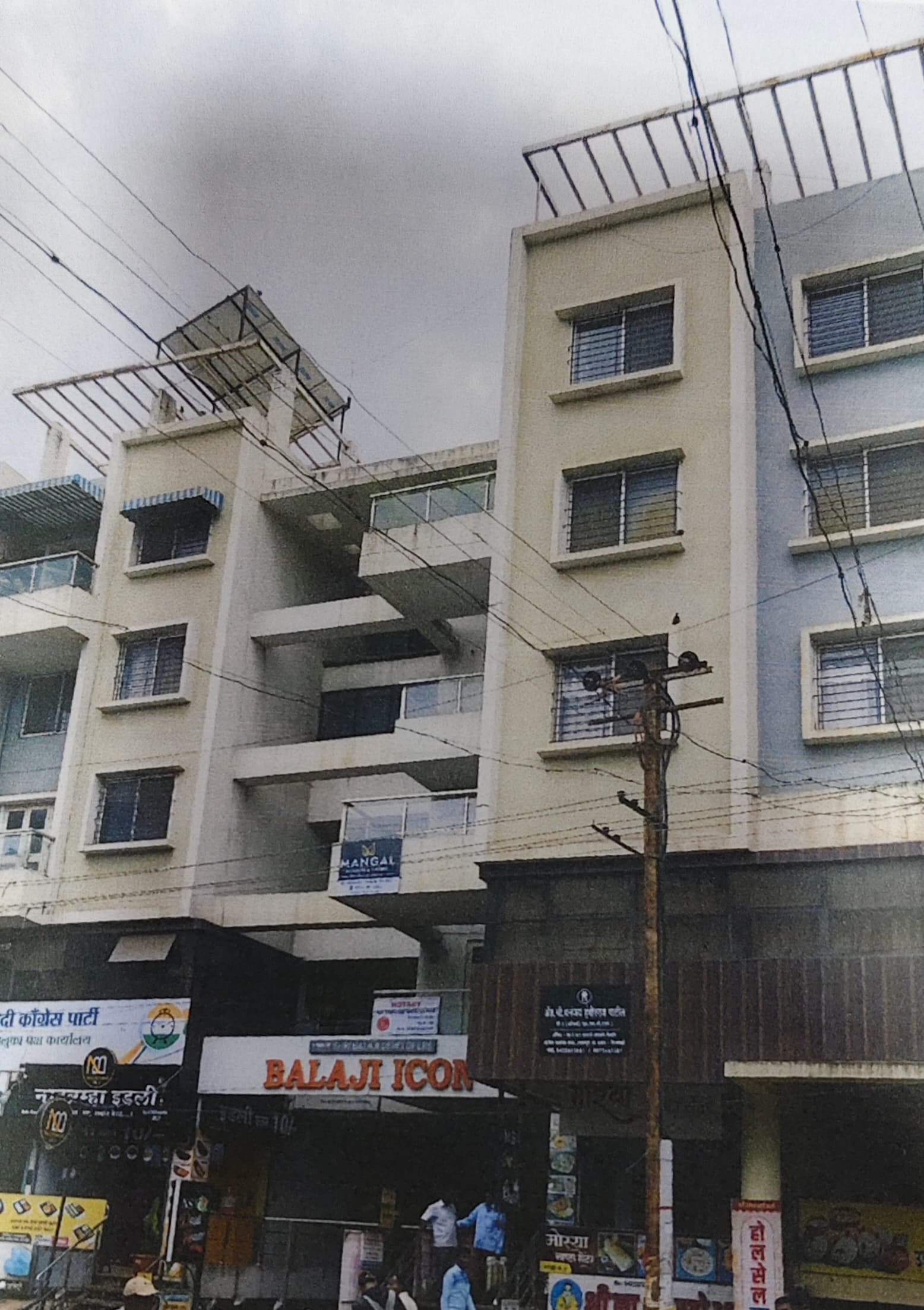 Property Photos 1