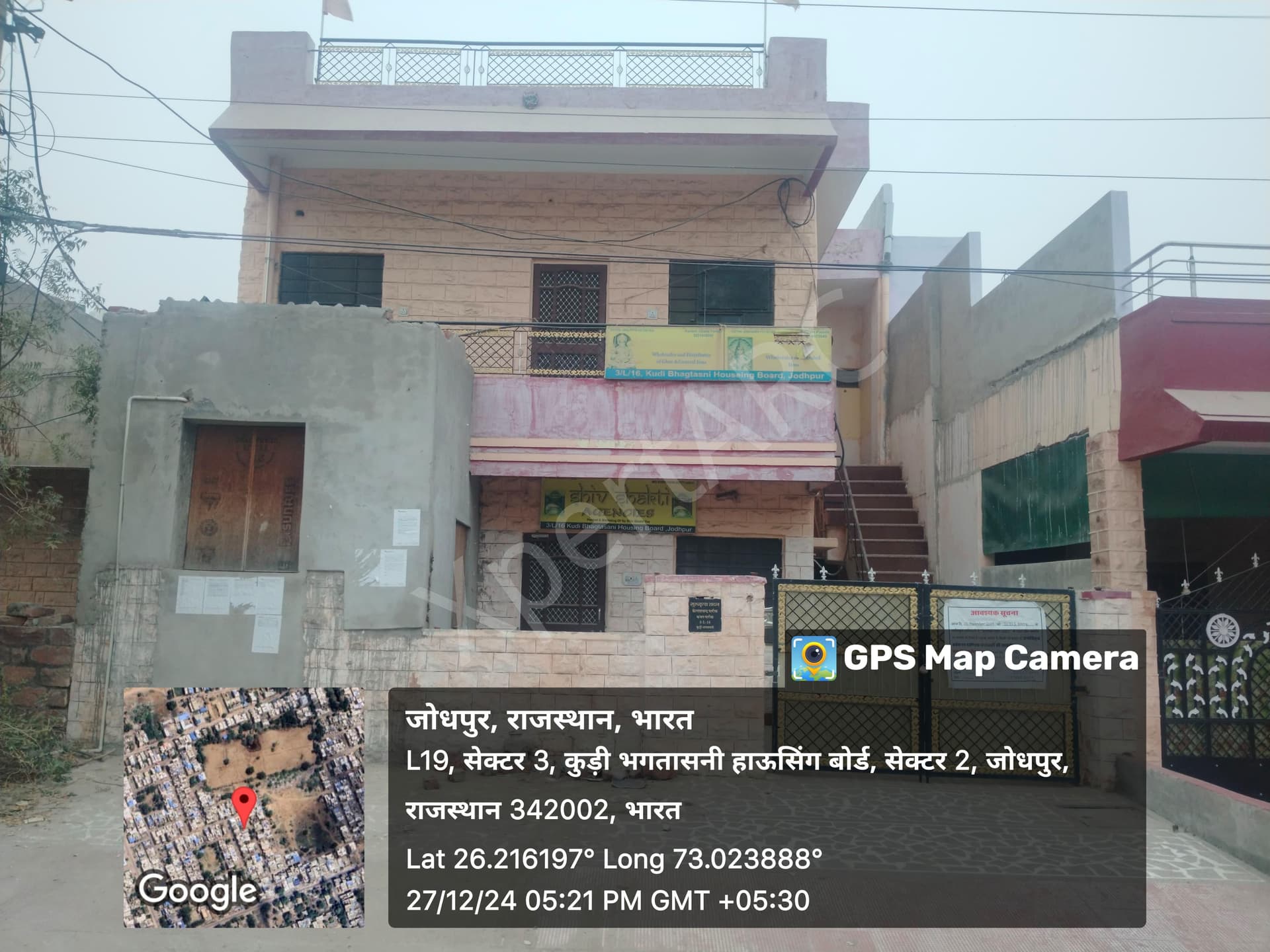 Property Photos 3