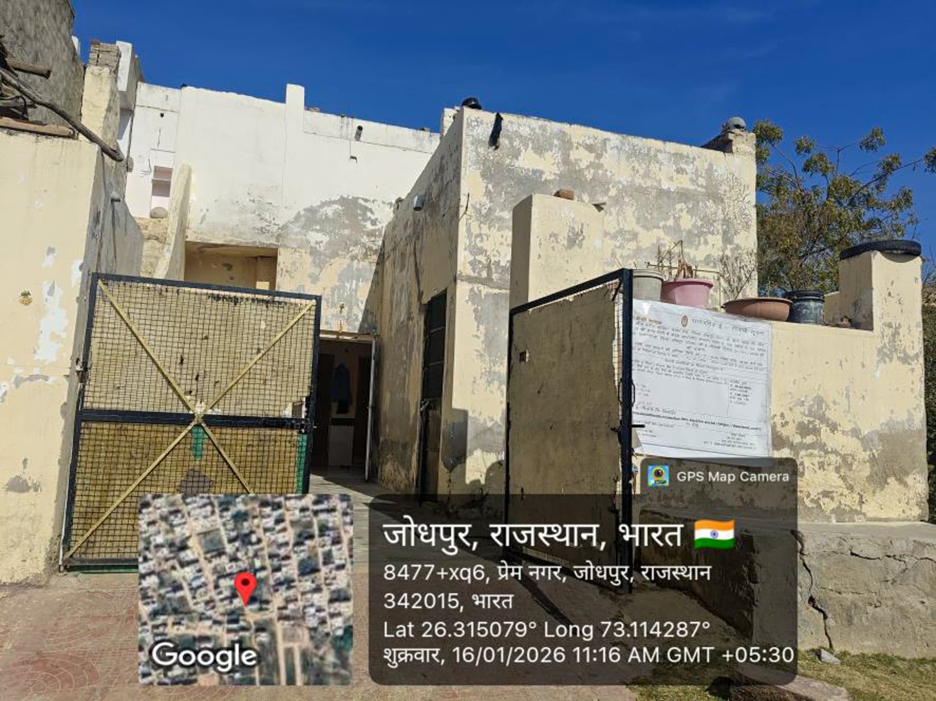 Property Photos 19