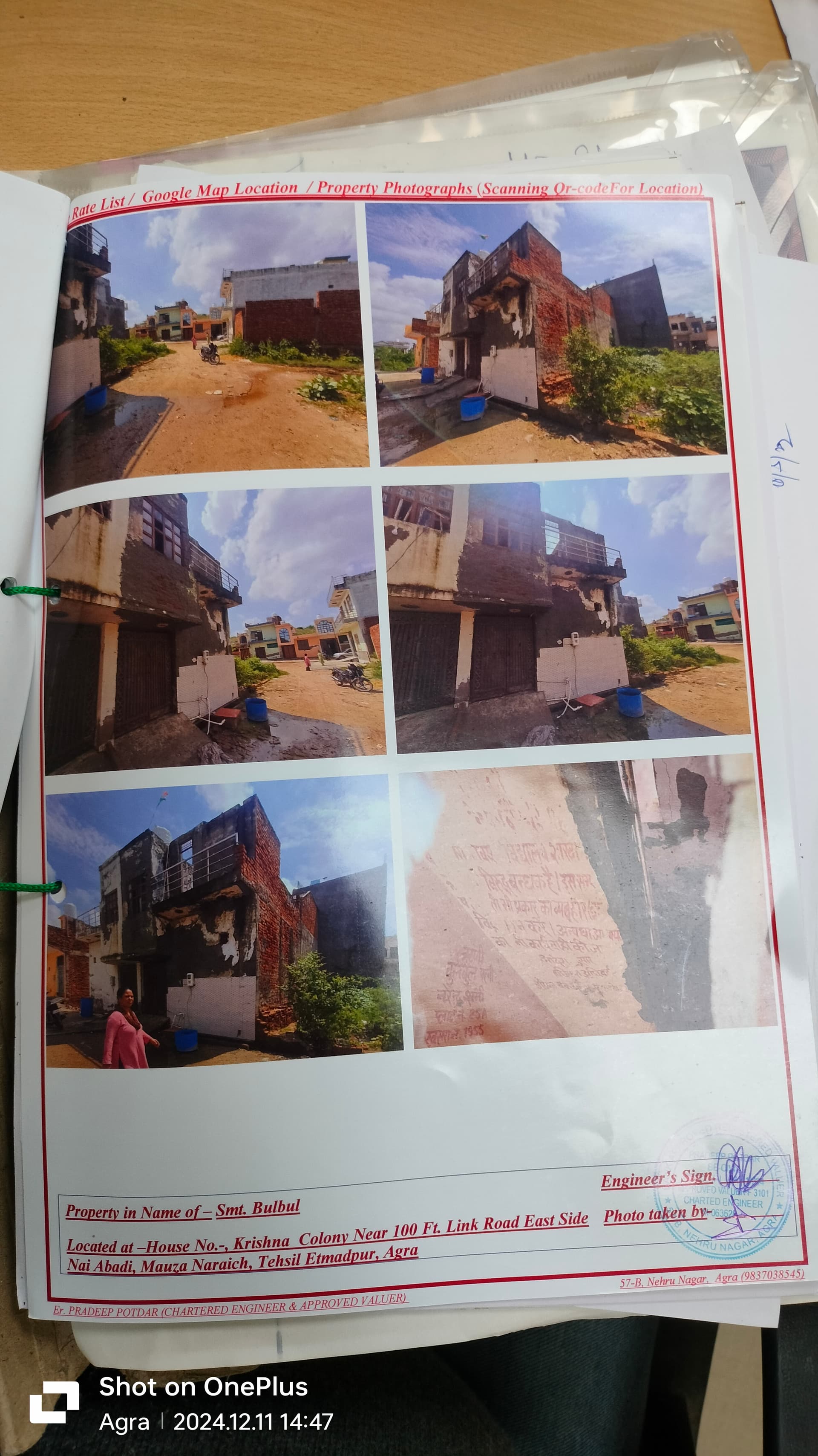 Property Photos 2