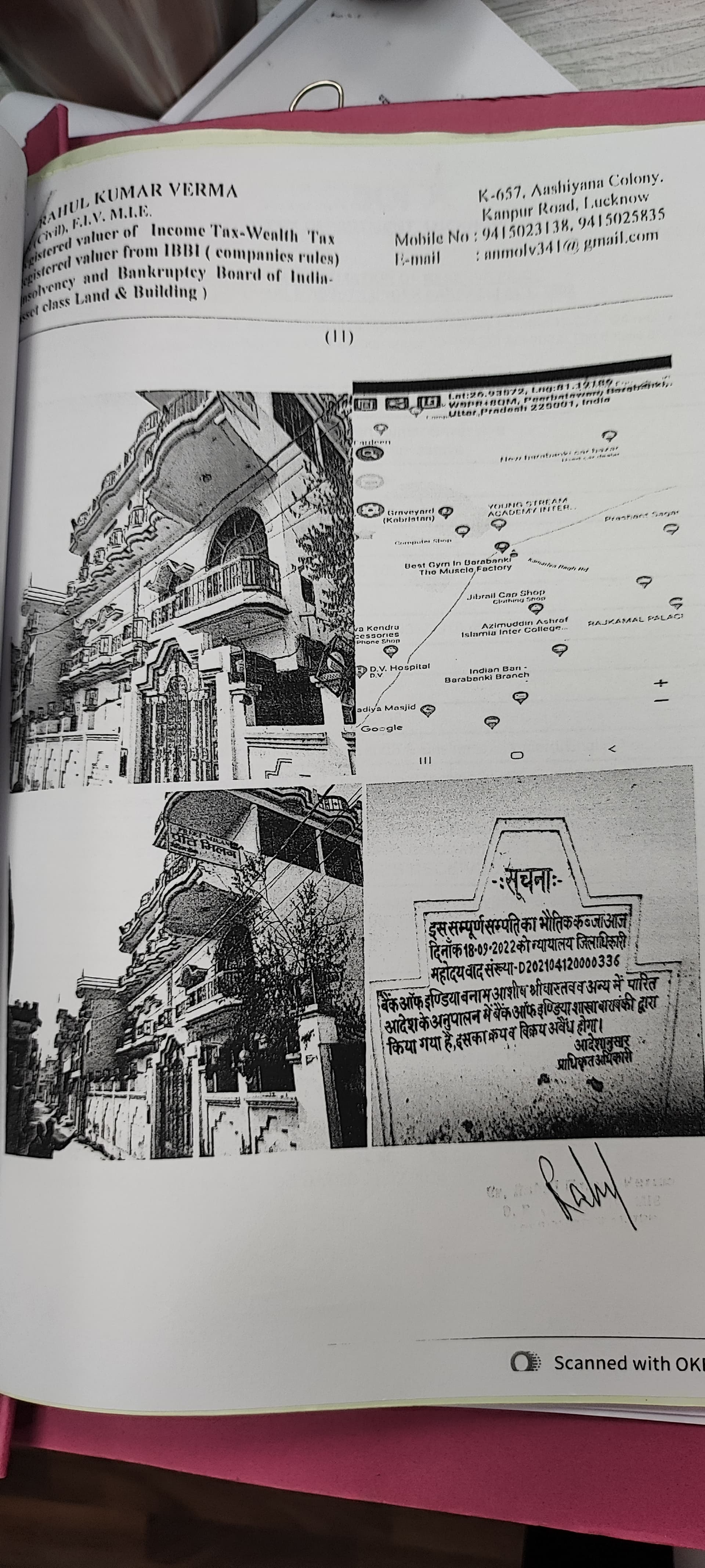 Property Photos 2